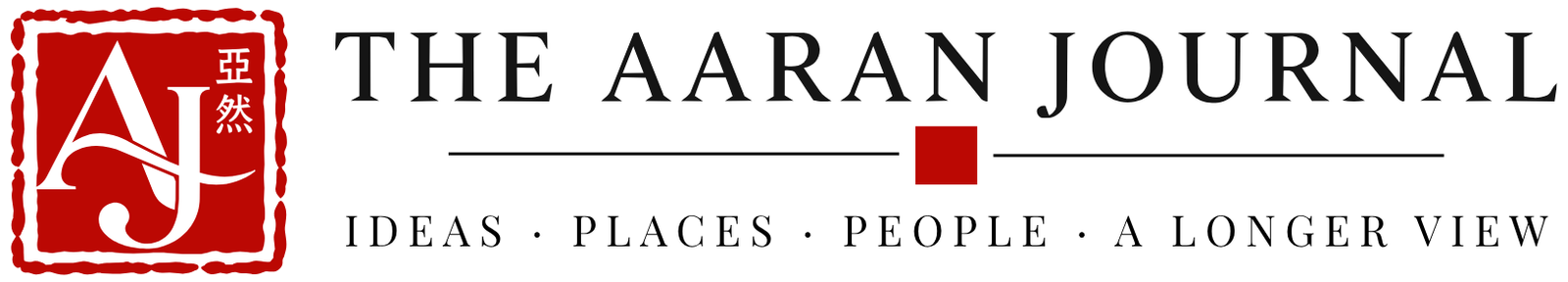 The Aaran Journal