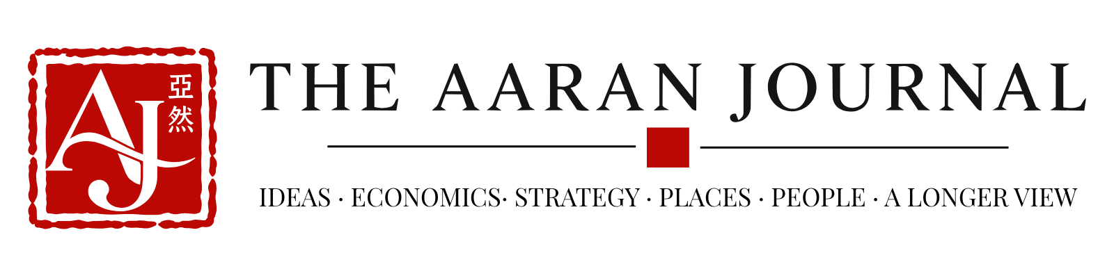 The Aaran Journal Logo